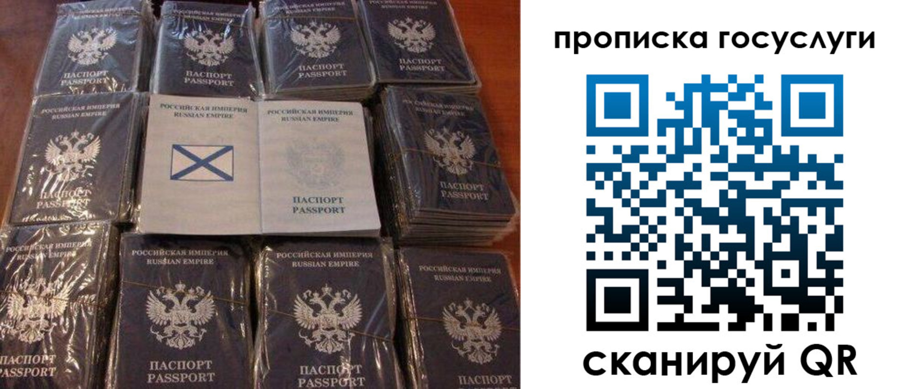 регистрация в Протвино